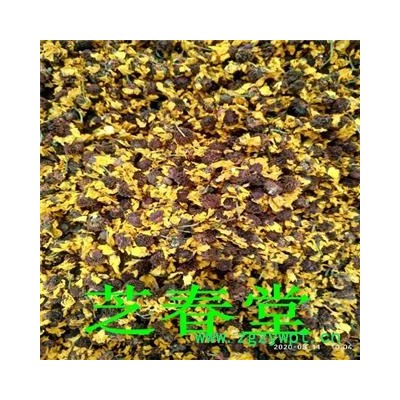 芝春堂批发新货雪菊 昆仑雪菊 新疆特产雪菊茶散装花草茶量大从优