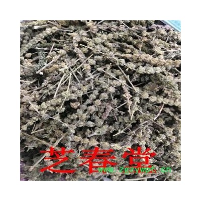 芝春堂 中药材 正品 荆芥穗 香荆芥 干净无硫 另有荆芥草