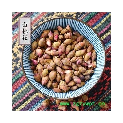 山桃花 花草茶养生茶 无硫水蜜桃花