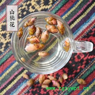 山桃花 花草茶养生茶 无硫水蜜桃花图2