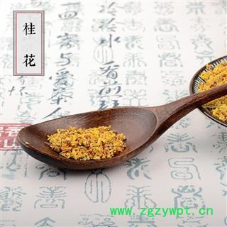 桂花 滋补养生花茶 木犀 岩桂 花草茶散装图2
