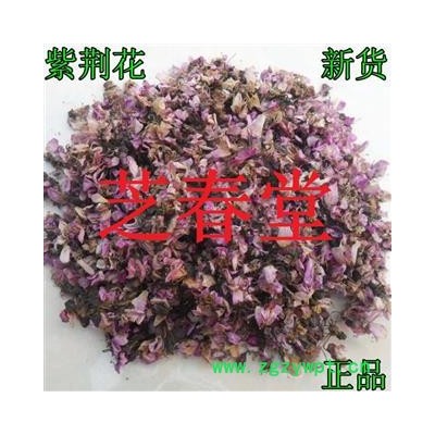 正品无硫中药材新货紫荆花 紫金花 红花紫荆 量大从优