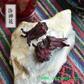 云南产优质新货 玫瑰茄 洛神花图2