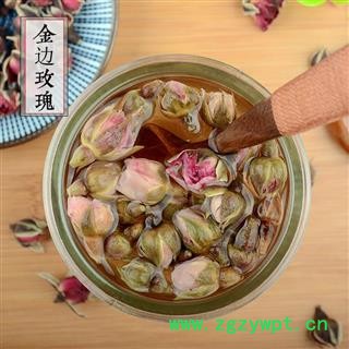 金边玫瑰 花茶 玫瑰干花 女性滋补养生 散装云南特产金边图3