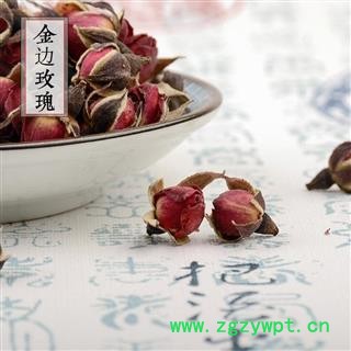 金边玫瑰 花茶 玫瑰干花 女性滋补养生 散装云南特产金边图2