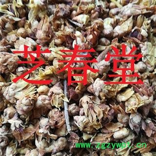 腊梅花 批发花草茶 花茶 冷背奇中药材 矿石 产地 广东省佛山市图4