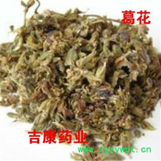中药材葛花  无污染图2