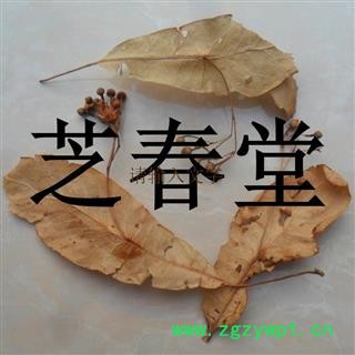 菩提叶批发正品中药材椴树花菩提叶茶加工超细粉图4