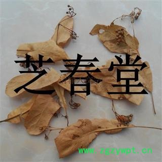 菩提叶批发正品中药材椴树花菩提叶茶加工超细粉图3