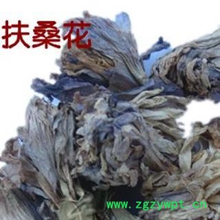 吉康药业扶桑花 花上花 大红花 吊丝红花 土红花 大红牡丹花 吊钟花 木花图2