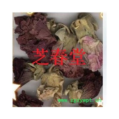 供应中药材 无硫正品蜀葵花 紫罗兰 蜀葵花 大蜀季花 支持验货