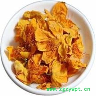 吉康药业中药材金莲花  新货图2