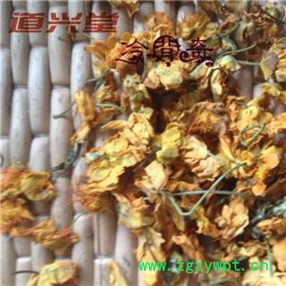 金莲花 旱荷、旱莲花寒荷、陆地莲、旱地莲、金梅草、金疙瘩 金莲花茶统货 产地 云南省  批发经营各种冷背中草药个子图3