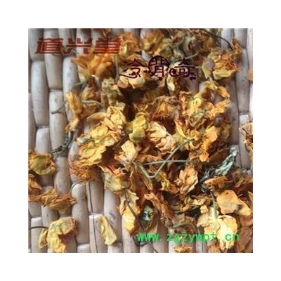 金莲花 旱荷、旱莲花寒荷、陆地莲、旱地莲、金梅草、金疙瘩 金莲花茶统货 产地 云南省  批发经营各种冷背中草药个子