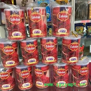 吉康药业藏红花 西红花产地伊朗每瓶一克三克装25克装图4