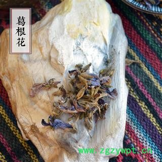 葛根花  解醒酒葛根茶千杯不醉散装图2