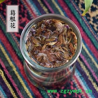 葛根花  解醒酒葛根茶千杯不醉散装图3