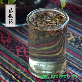 葛根花  解醒酒葛根茶千杯不醉散装图4