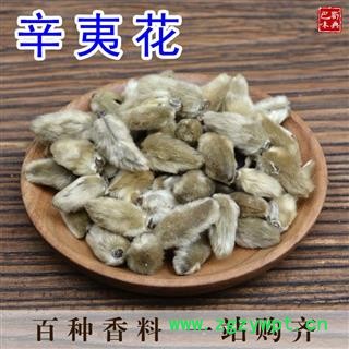 辛夷中药材辛夷花  辛夷粉辛夷花粉茶望春干花调料香料图4