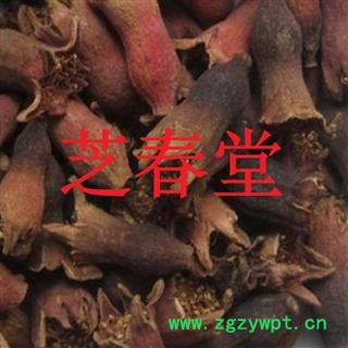 芝春堂中药材批发零售 无硫正品 石榴花 石榴子 支持验货图3