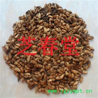 芝春堂中药材批发零售 无硫正品 石榴花 石榴子 支持验货图2