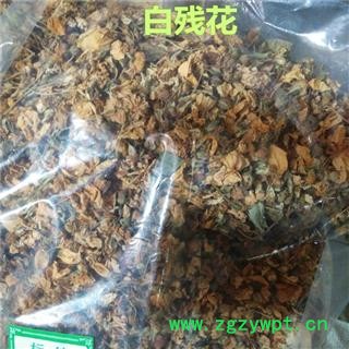 中药材批发零售供应冷背正品优质无硫白残花蔷薇花支持验货图4