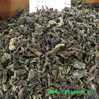 吉康药业长白山丁香茶叶丁香茶 养胃茶图2