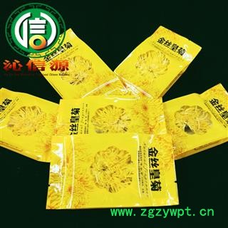 【满包邮】金丝皇菊中朵袋装1袋1朵选货散装江西产地直供金丝黄菊沁信源中药批发图2