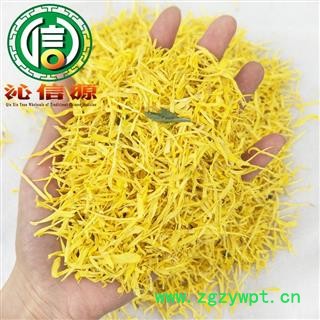 【满包邮】金丝皇菊花瓣沫统货散装江西产地直供金丝黄菊沁信源中药批发图3