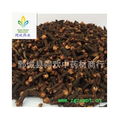 【丁香】@【同欢药材】中药材批发供应  产地 海外  规格齐全 量大从优