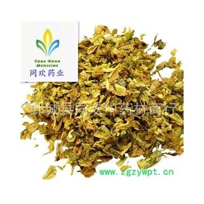 【槐花好统货】@【同欢药材】中药材批发供应  规格齐全 量大从优 产地 山东省