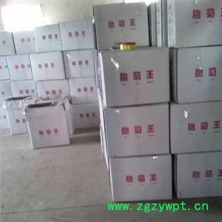 胎菊 胎菊 选装 产地 江苏省图4