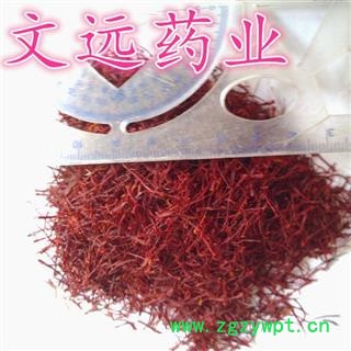 藏红花 西红花 进口西红花一级 产地 海外图4