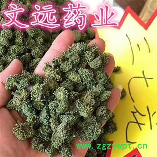 三七花 精选  产地 云南省文山壮族苗族自治州文山县图3