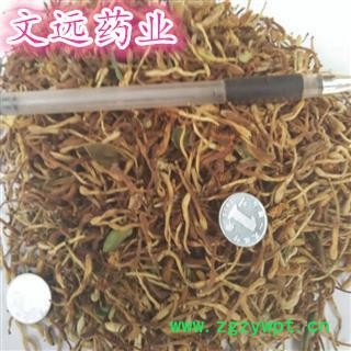 金银花 山银花 山二花 野生金银花 产地 河南省图3