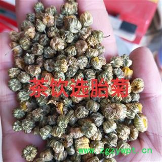 菊花 胎菊 胎菊王选货 产地 浙江省 产地 浙江省图3