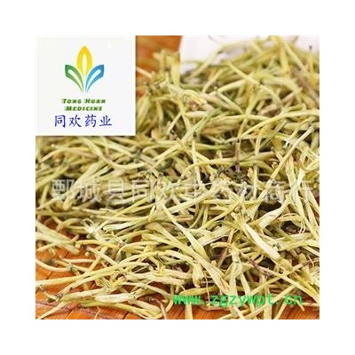 【净货山银花】@【同欢药材】中药材批发供应  规格齐全 量大从优  产地 湖南省