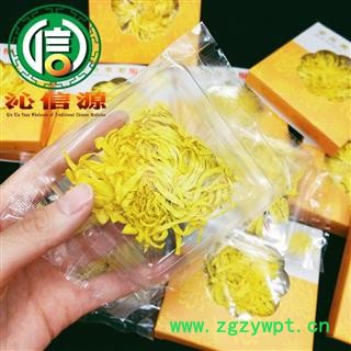【满包邮】金丝皇菊大朵盒装1盒1朵选货散装江西产地直供金丝黄菊沁信源中药批发图3