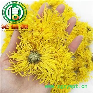 【满包邮】金丝皇菊选货散装江西产地直供金丝黄菊沁信源中药批发图3