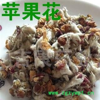 吉康药业苹果花  花茶  苹果花新货无硫图2