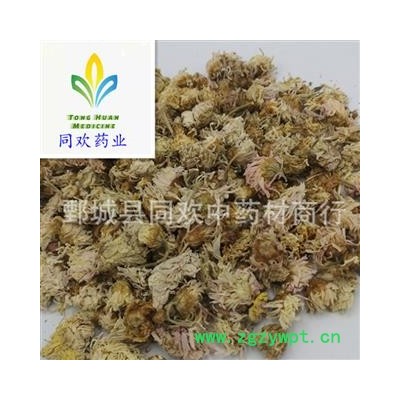 【白菊花】@【同欢药材】中药材批发供应  规格齐全 量大从优  产地 山东省
