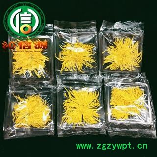 【满包邮】金丝皇菊大礼盒装内含28袋独立包装选货散装江西产地直供金丝黄菊沁信源中药批发图3