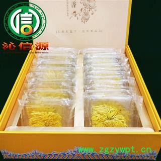 【满包邮】金丝皇菊大礼盒装内含28袋独立包装选货散装江西产地直供金丝黄菊沁信源中药批发图4