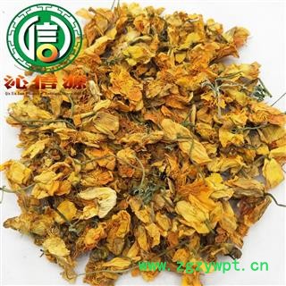 【满包邮】金莲花统货散装内蒙古产地直供旱莲花 陆地莲 旱地莲沁信源中药材批发图4