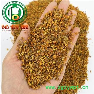 【满包邮】桂花红色花统货散装广西产地直供九里香 金桂花沁信源中药批发图3