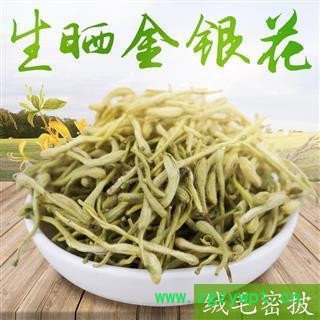 金银花 统装 青黄色 密二花 产地 河南省图4