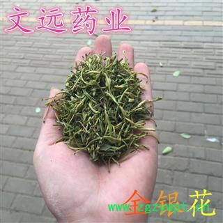 山银花 一级 金银花 山银花选货 产地 湖南省图3