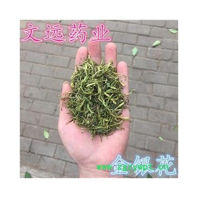 山银花 一级 金银花 山银花选货 产地 湖南省