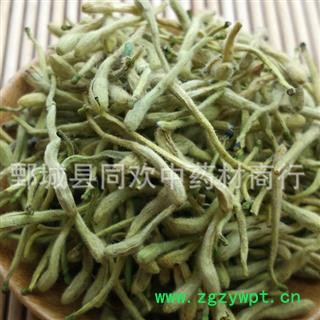 【一级青色金银花】@【同欢药材】中药材批发供应  规格齐全 量大从优  产地 河南省图2