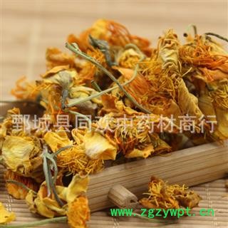 【好统货金莲花茶】@【同欢药材】中药材批发供应 规格齐全 量大从优  产地 内蒙古自治区图3